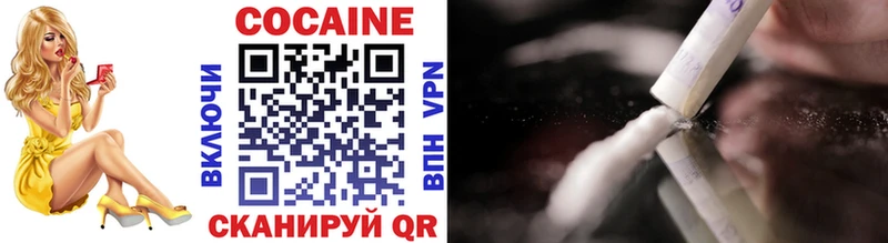 Купить закладку COCAIN  Амфетамин  Мефедрон  ГАШИШ  Каннабис  APVP  Трубчевск