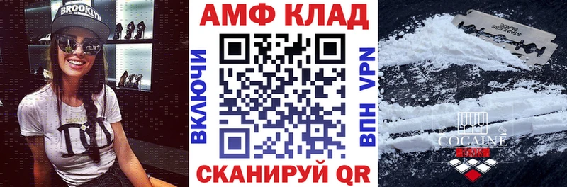 АМФ 97% Трубчевск