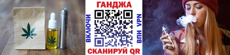 Cannafood марихуана  Купить закладки  Трубчевск 