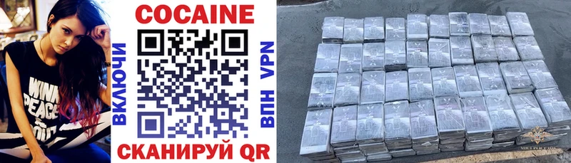 Кокаин Колумбийский Купить где Трубчевск
