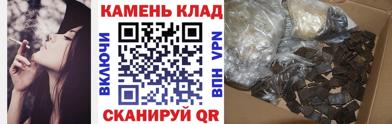 ГАШИШ Premium  Купить где  Трубчевск 