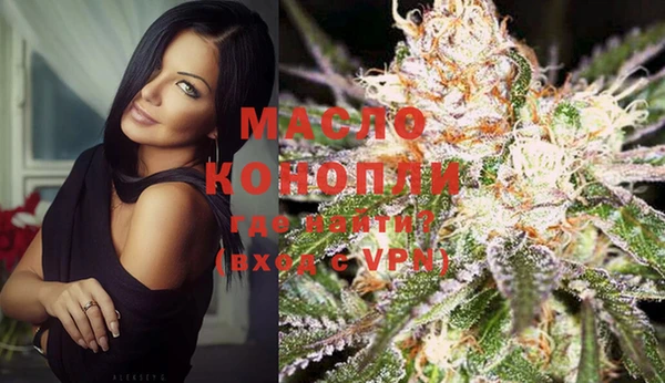 гашишное масло Михайловск