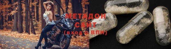 гашишное масло Михайловск