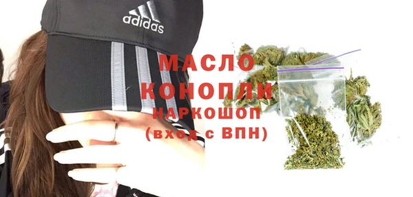 гашишное масло Михайловск