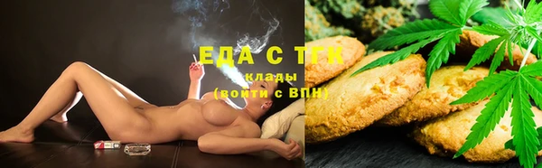 гашишное масло Михайловск