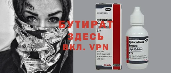 гашишное масло Михайловск