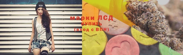 гашишное масло Михайловск