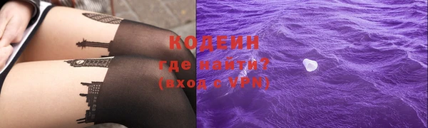 гашишное масло Михайловск