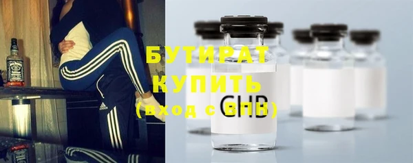 гашишное масло Михайловск