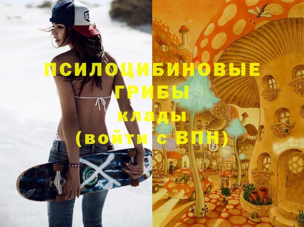 гашишное масло Михайловск