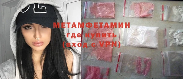 гашишное масло Михайловск