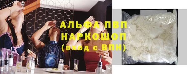 гашишное масло Михайловск