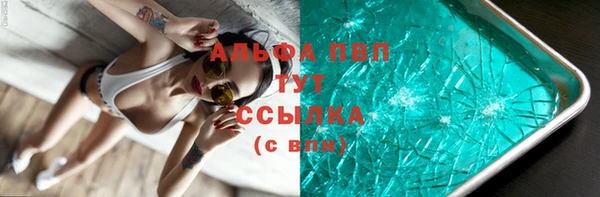 гашишное масло Михайловск