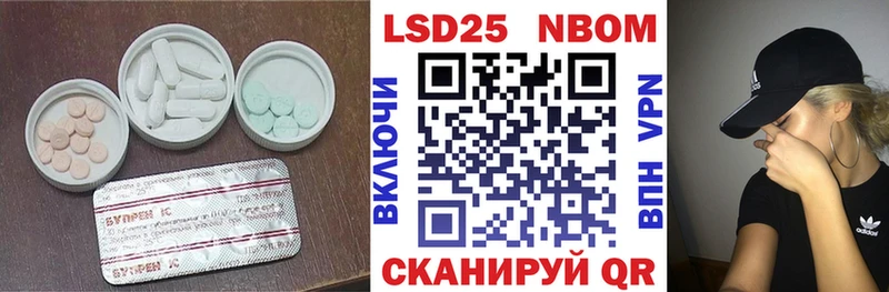 Купить закладки  Трубчевск  Лсд 25 экстази кислота 