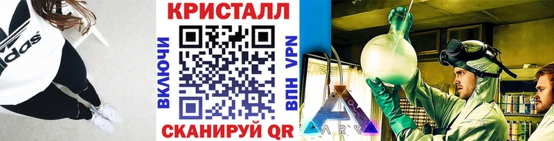 Первитин Декстрометамфетамин 99.9%  Купить  Трубчевск 