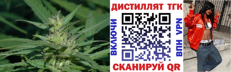 ТГК жижа  Купить где  Трубчевск 
