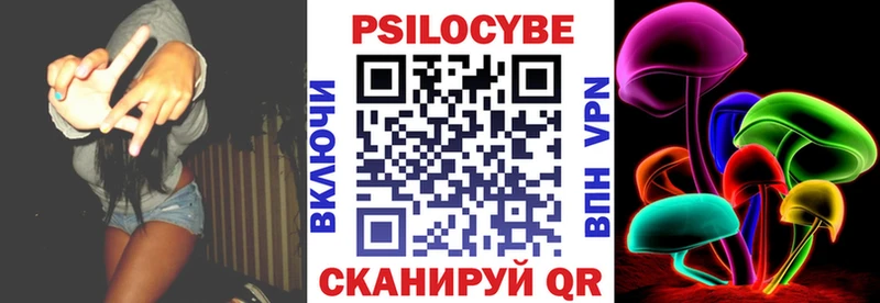 Галлюциногенные грибы Cubensis  Купить  Трубчевск 