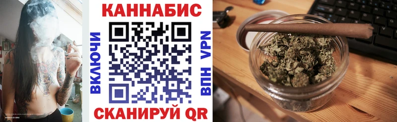 Канабис White Widow  Купить  Трубчевск 
